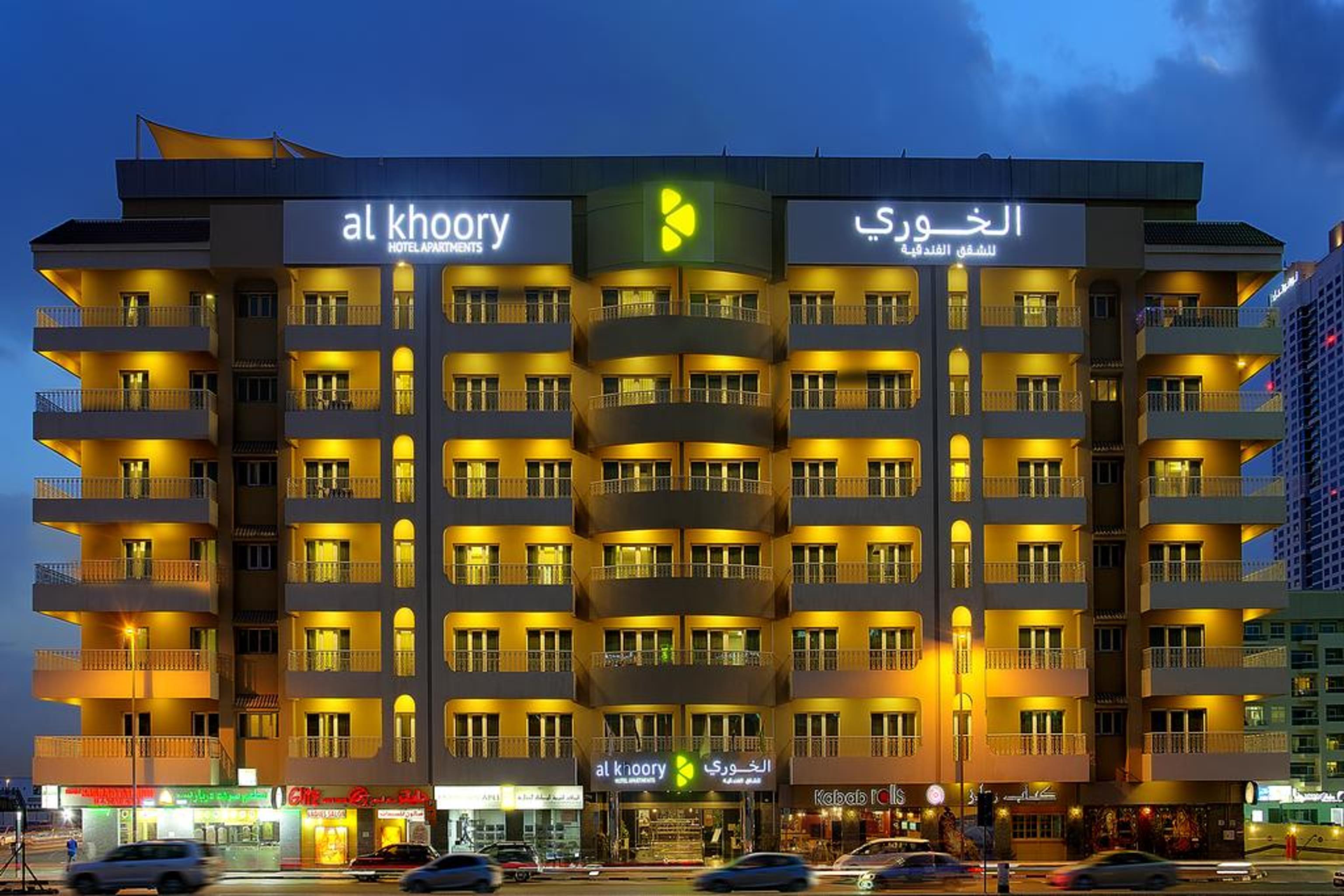 Al Khoory Hotel Apartments Al Barsha Dubai Exterior photo